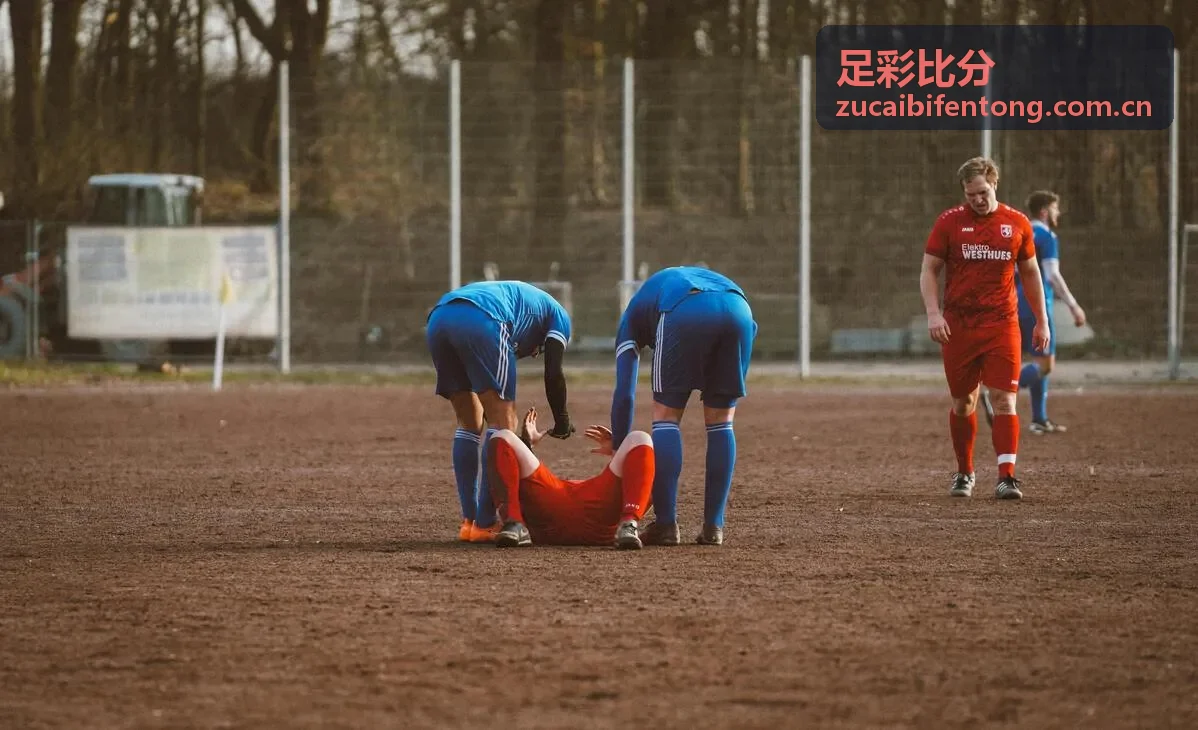 足彩比分 - 2026赛季五大联赛前瞻分析